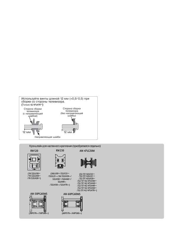 Инструкция LG 60PS7000