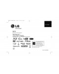 Инструкция LG BD-370