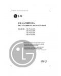 Инструкция LG CD-377