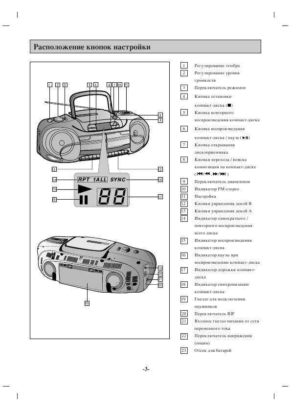 Инструкция LG CD-583X