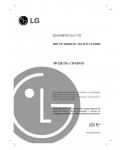 Инструкция LG CD-810AX