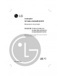 Инструкция LG CD-964