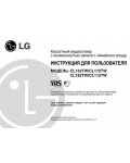 Инструкция LG CL-182TW