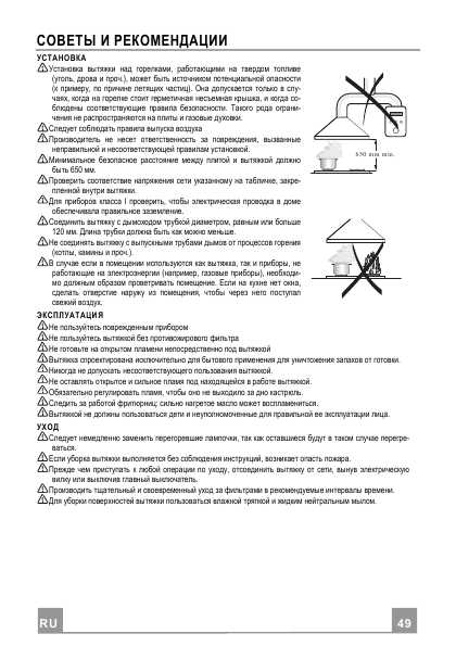 Инструкция LG DC-9151SRS