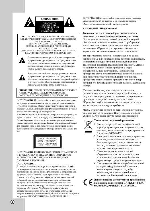 Инструкция LG DGK-685X