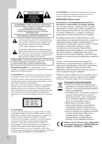 Инструкция LG DGK-774
