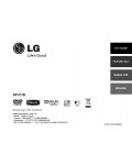 Инструкция LG DP-472B