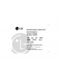 Инструкция LG DP-4932P
