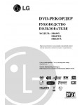 Инструкция LG DRK-687X