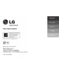 Инструкция LG FA-64