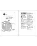 Инструкция LG FFH-170