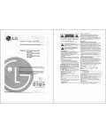 Инструкция LG FFH-818