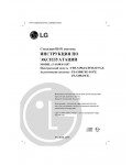 Инструкция LG FFH-S197