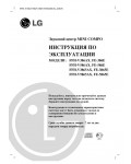 Инструкция LG FFH-V3865