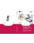 Инструкция LG G-1600