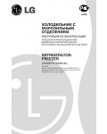 Инструкция LG GA-419UCA