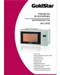 Инструкция LG GMG-24T05S
