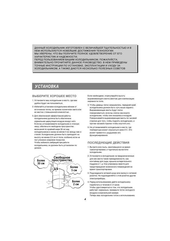 Инструкция LG GR-612