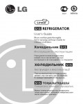 Инструкция LG GR-P247JHLE