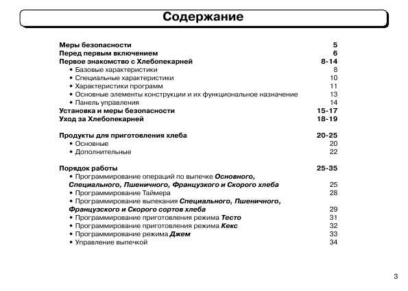 Инструкция LG HB-154CJ