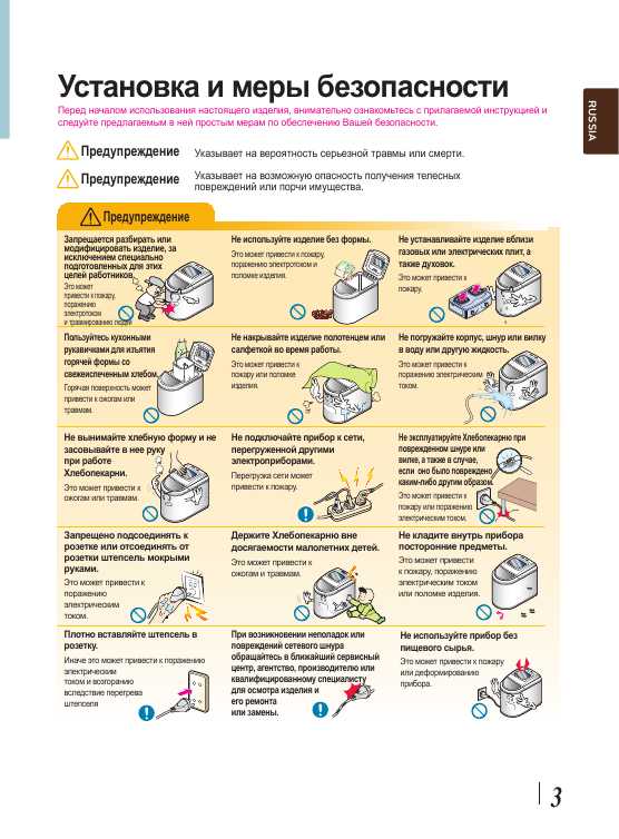 Инструкция LG HB-203CJ