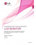 Инструкция LG IPS225T