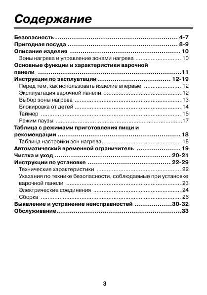 Инструкция LG KA-60010A