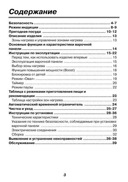 Инструкция LG KA-65310A