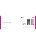 Инструкция LG KE-600