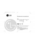 Инструкция LG L-328