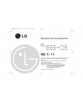 Инструкция LG L-495