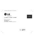 Инструкция LG LAC-3900RN