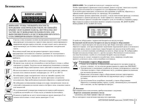 Инструкция LG LCF-800IR