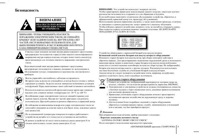 Инструкция LG LCS-500UR