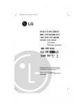 Инструкция LG LH-T3026X