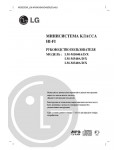 Инструкция LG LM-M540