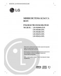 Инструкция LG LM-M345X