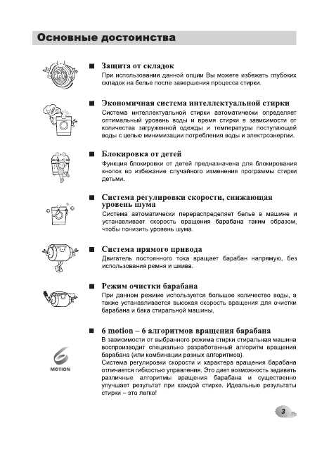 Инструкция LG M-10B8ND1