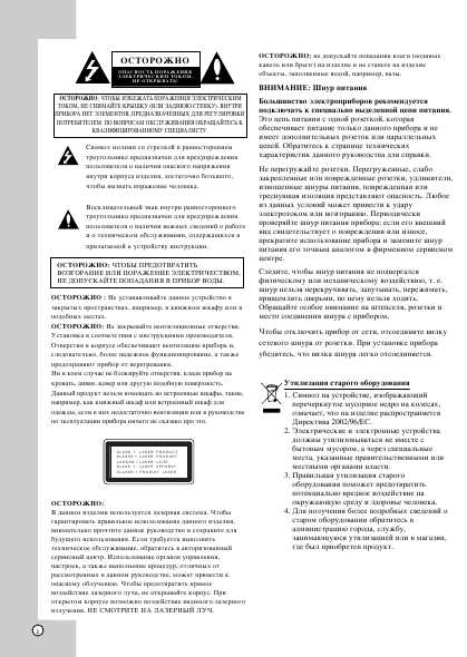 Инструкция LG MBD-K62Q