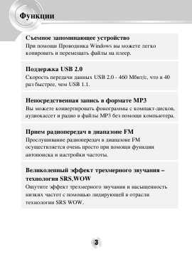 Инструкция LG MF-FE500