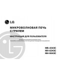 Инструкция LG MH-6643