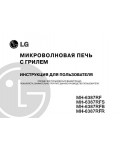 Инструкция LG MH-6387RF