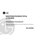 Инструкция LG MH-658PMS