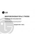 Инструкция LG MH-706