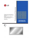 Инструкция LG MZ-42PZ24
