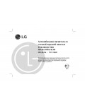 Инструкция LG TCC-9610