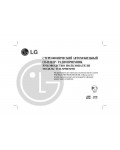 Инструкция LG TCH-M901