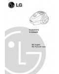 Инструкция LG V-C3G51NTU