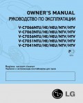 Инструкция LG V-C7066