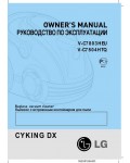 Инструкция LG V-C7804
